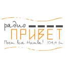 Radio Privet FM 104.4