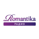 Радио Романтика