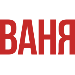 РАДИО ВАНЯ