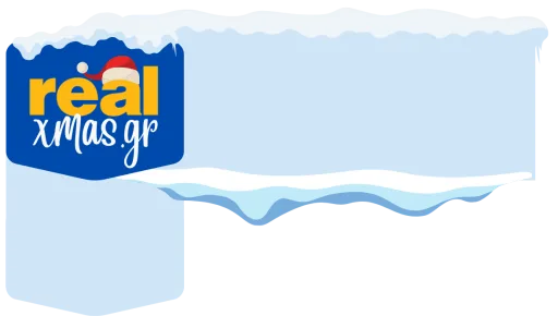 Real Christmas