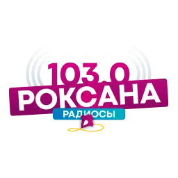 Роксана радиосы