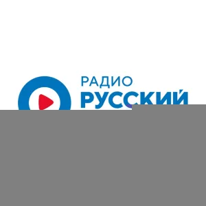 Русский Хит