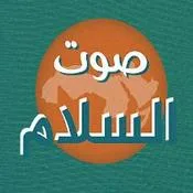 Sawtalsalam