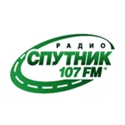 Спутник 107.0 FM