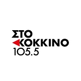 Στο Κόκκινο 105.5 Αθήνα