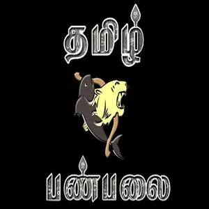 Tamil Panpalai India