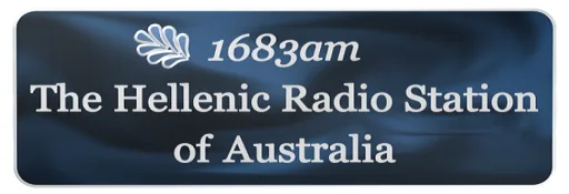The Hellenic Radio Station of Australia